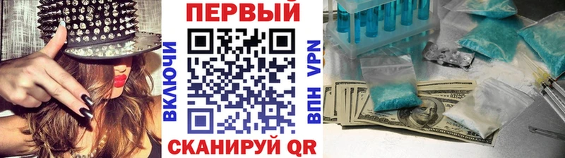 hydra онион  darknet клад  Первитин мет  Холмск 