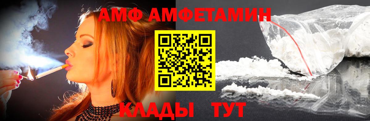 Метамфетамин  Вход с VPN  Холмск  Метамфетамин мет 