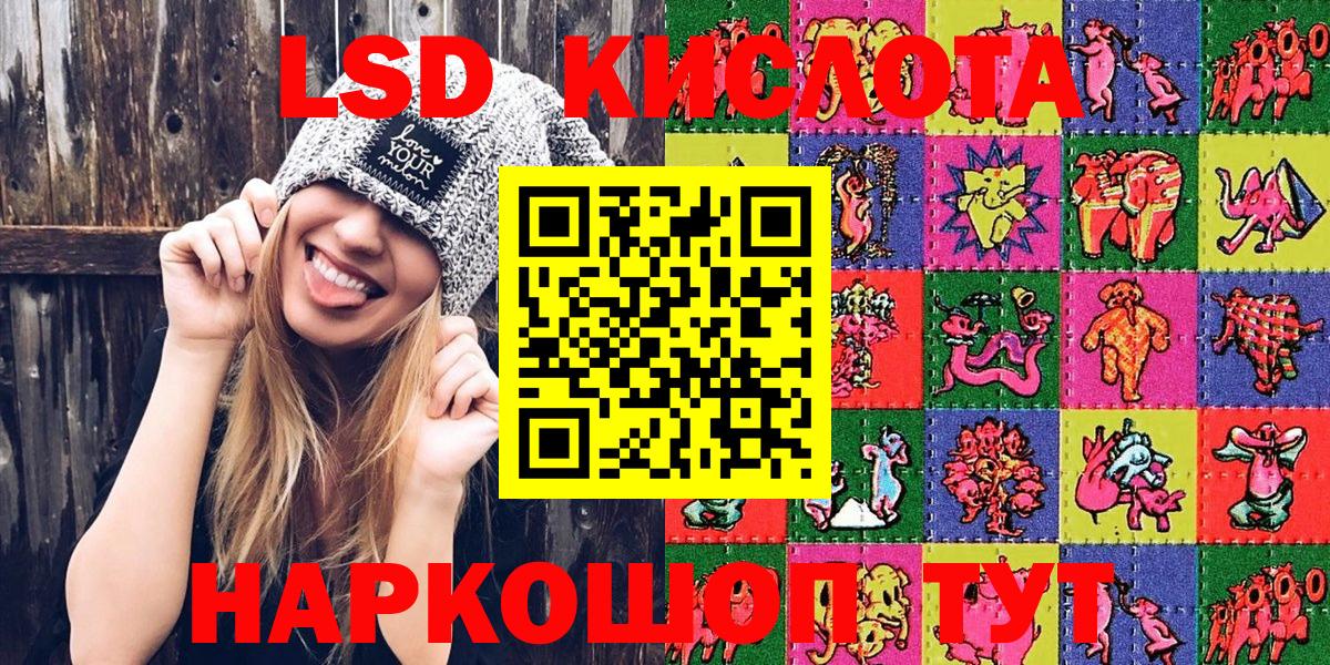 Наркотические марки 1500мкг Холмск
