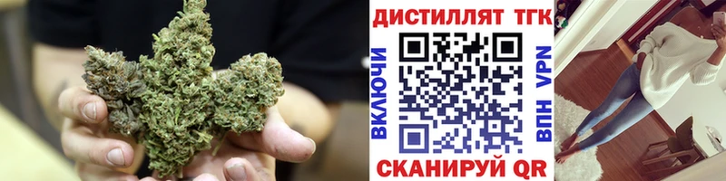 Дистиллят ТГК вейп с тгк где купить наркотик кракен маркетплейс Холмск