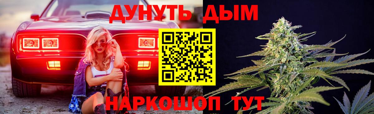 Холмск  Бошки Шишки гибрид  Каннабис конопля  Бошки марихуана конопля  МАРИХУАНА индика  Вход с VPN 