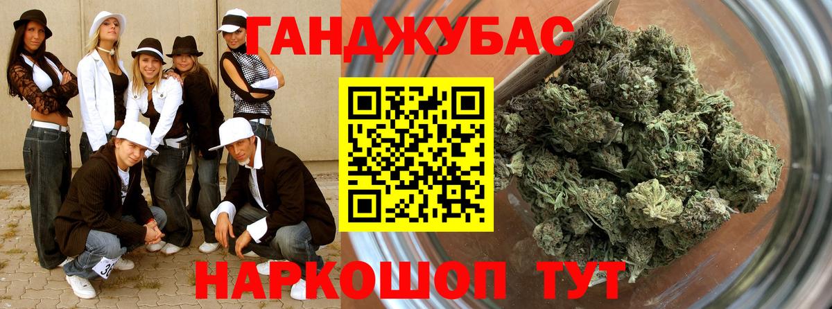 МАРИХУАНА THC 21% Холмск